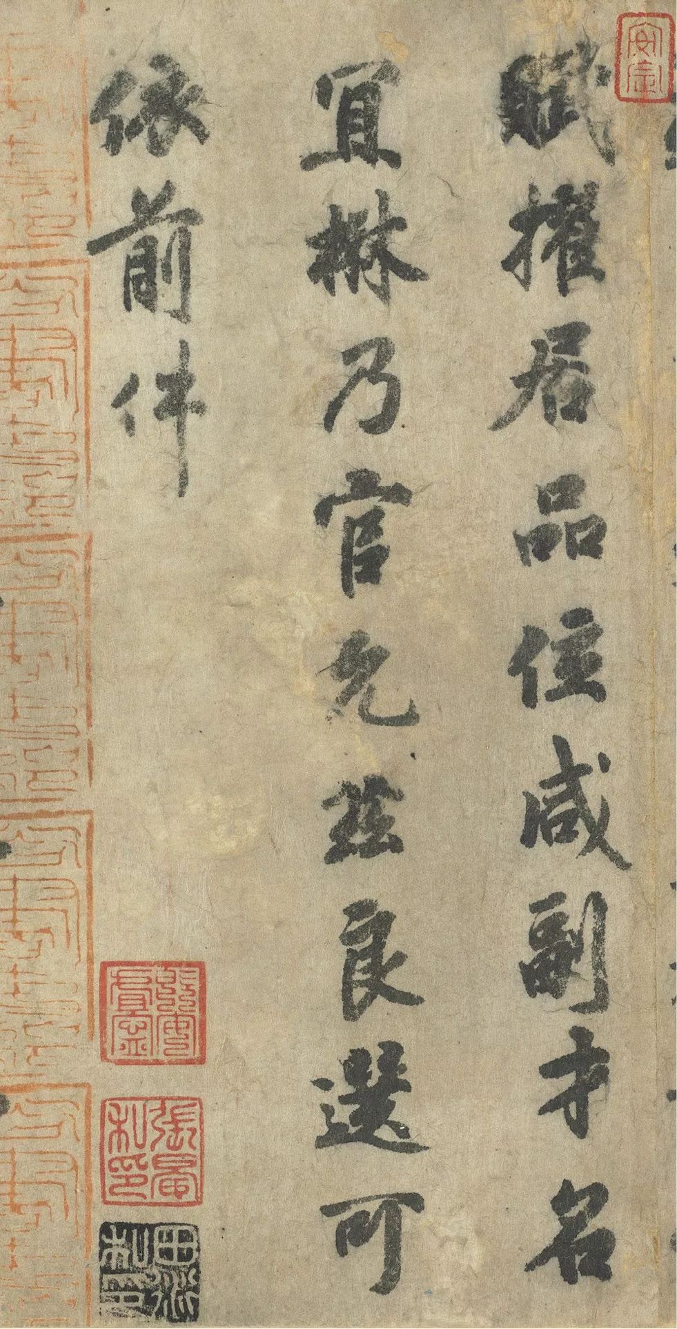 文章标题-39 台北故宫藏72件国宝书画高清版