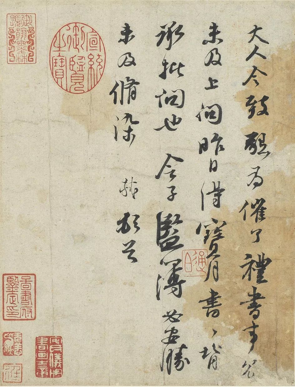 文章标题-44 台北故宫藏72件国宝书画高清版