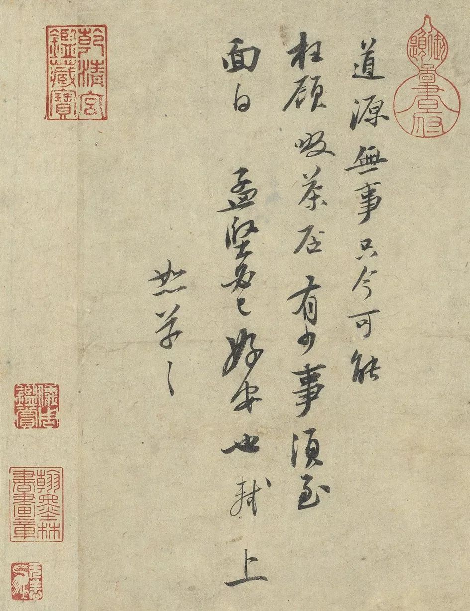 文章标题-45 台北故宫藏72件国宝书画高清版
