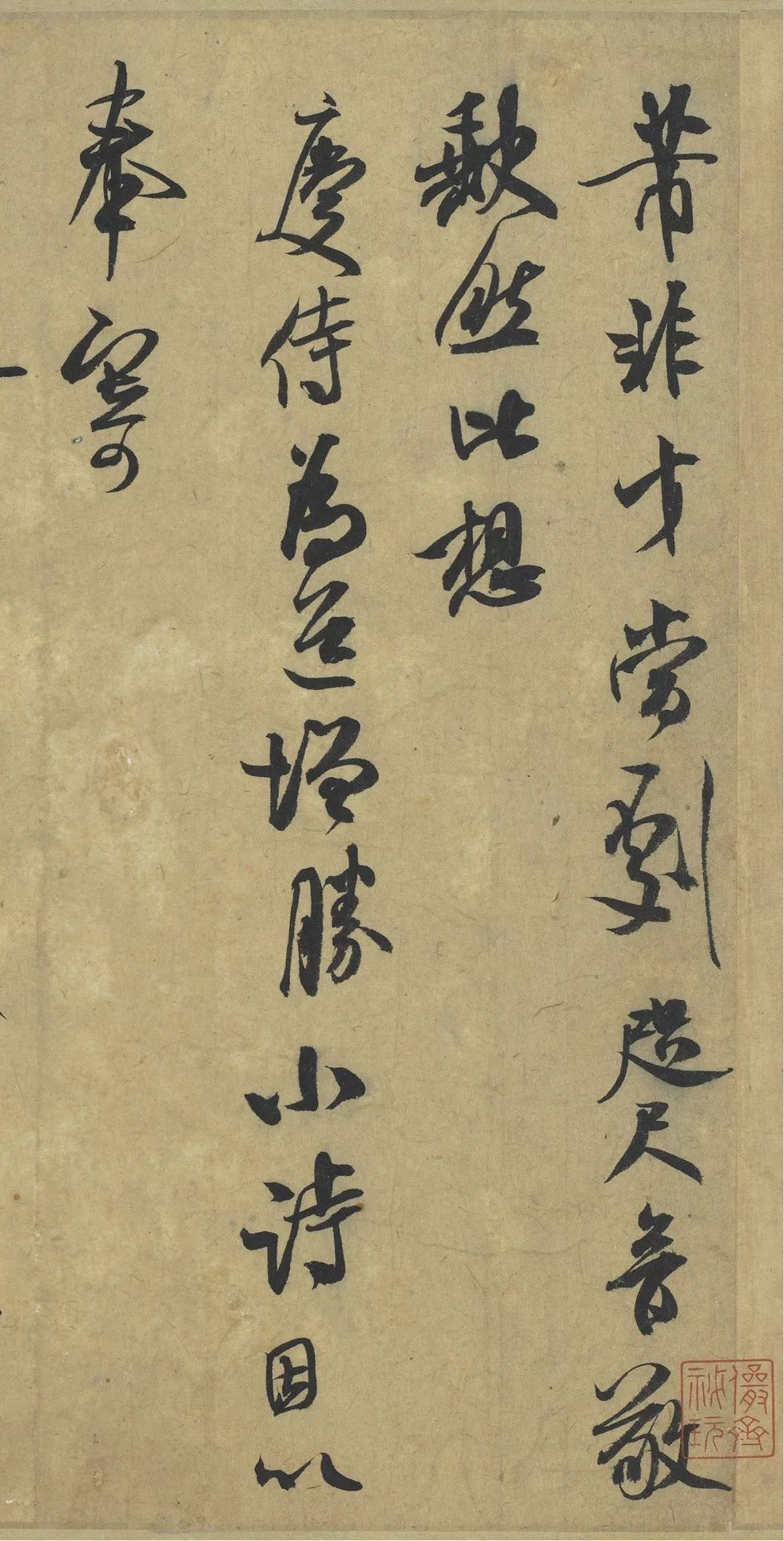 文章标题-47 台北故宫藏72件国宝书画高清版