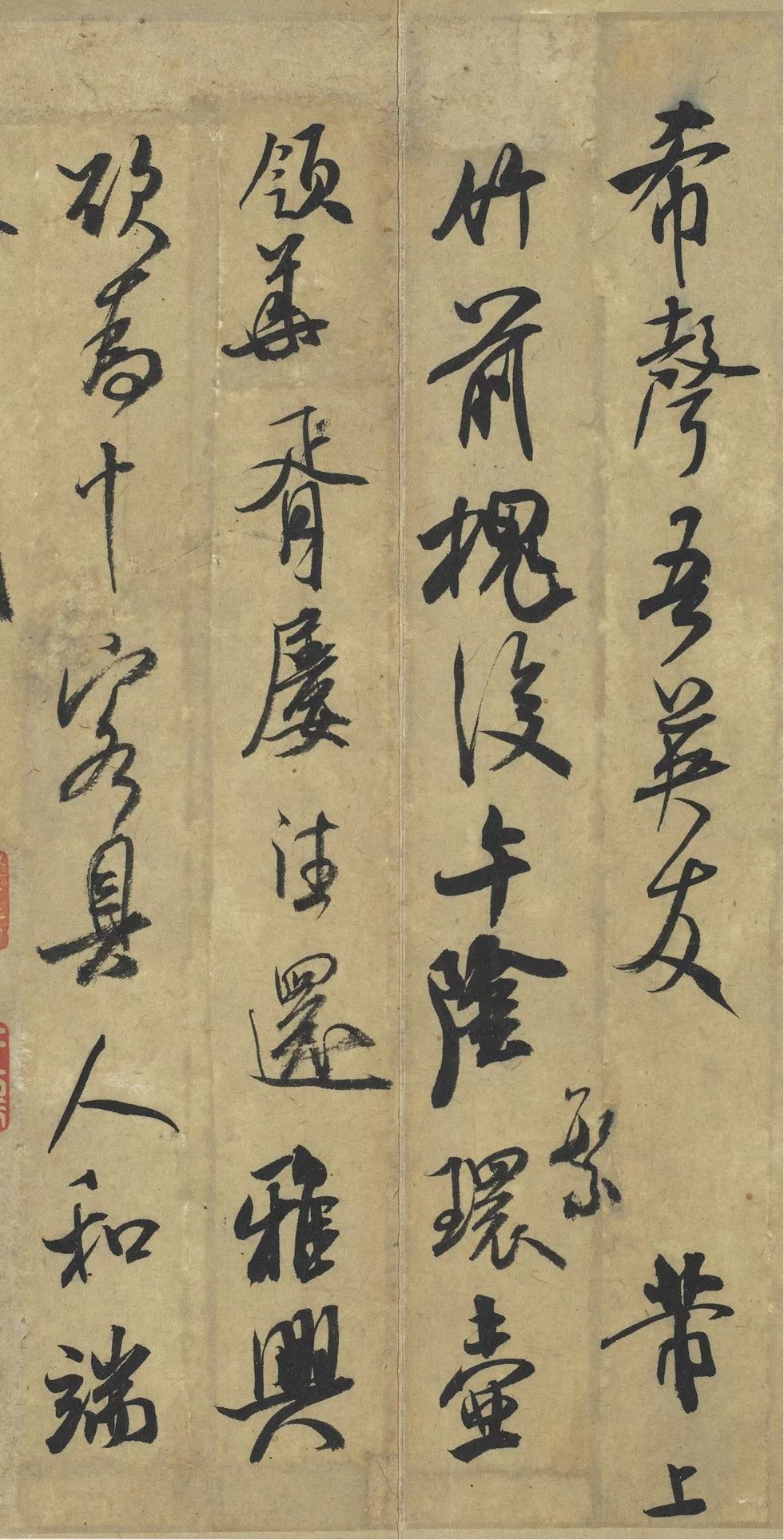 文章标题-48 台北故宫藏72件国宝书画高清版