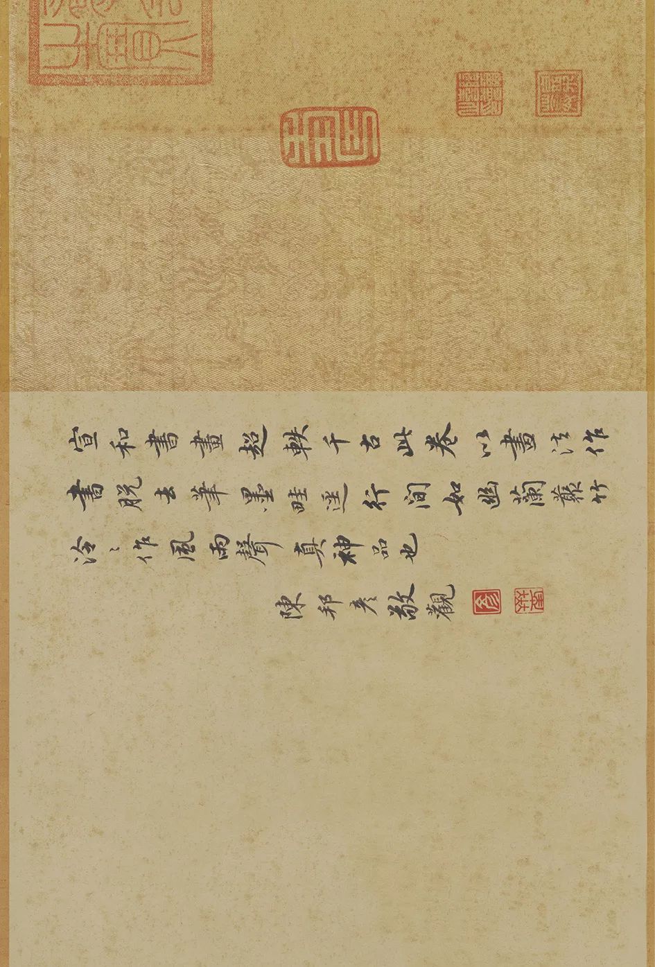 文章标题-55 台北故宫藏72件国宝书画高清版