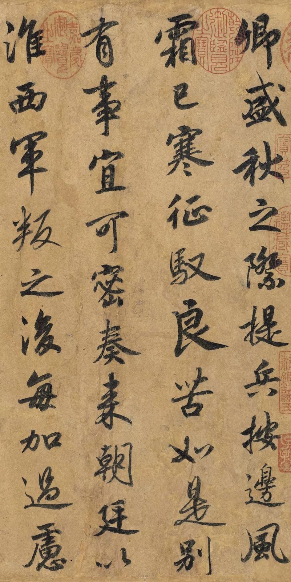 文章标题-56 台北故宫藏72件国宝书画高清版