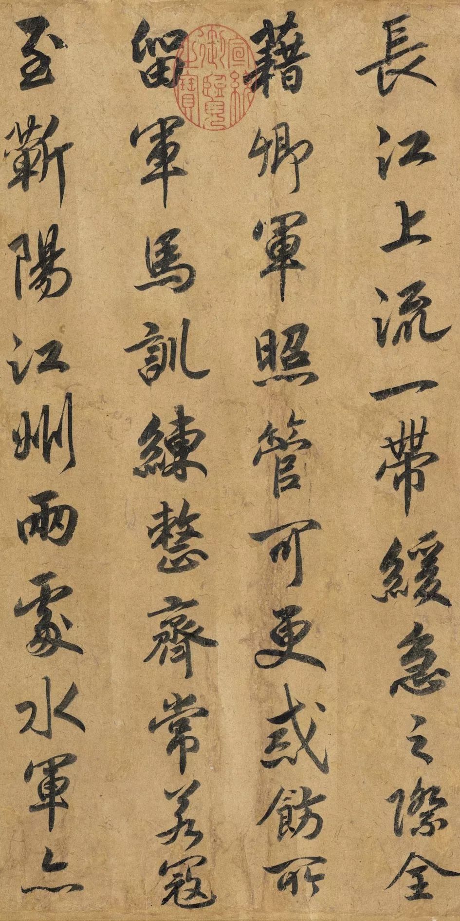 文章标题-57 台北故宫藏72件国宝书画高清版