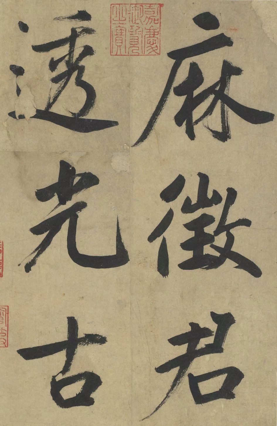 文章标题-59 台北故宫藏72件国宝书画高清版
