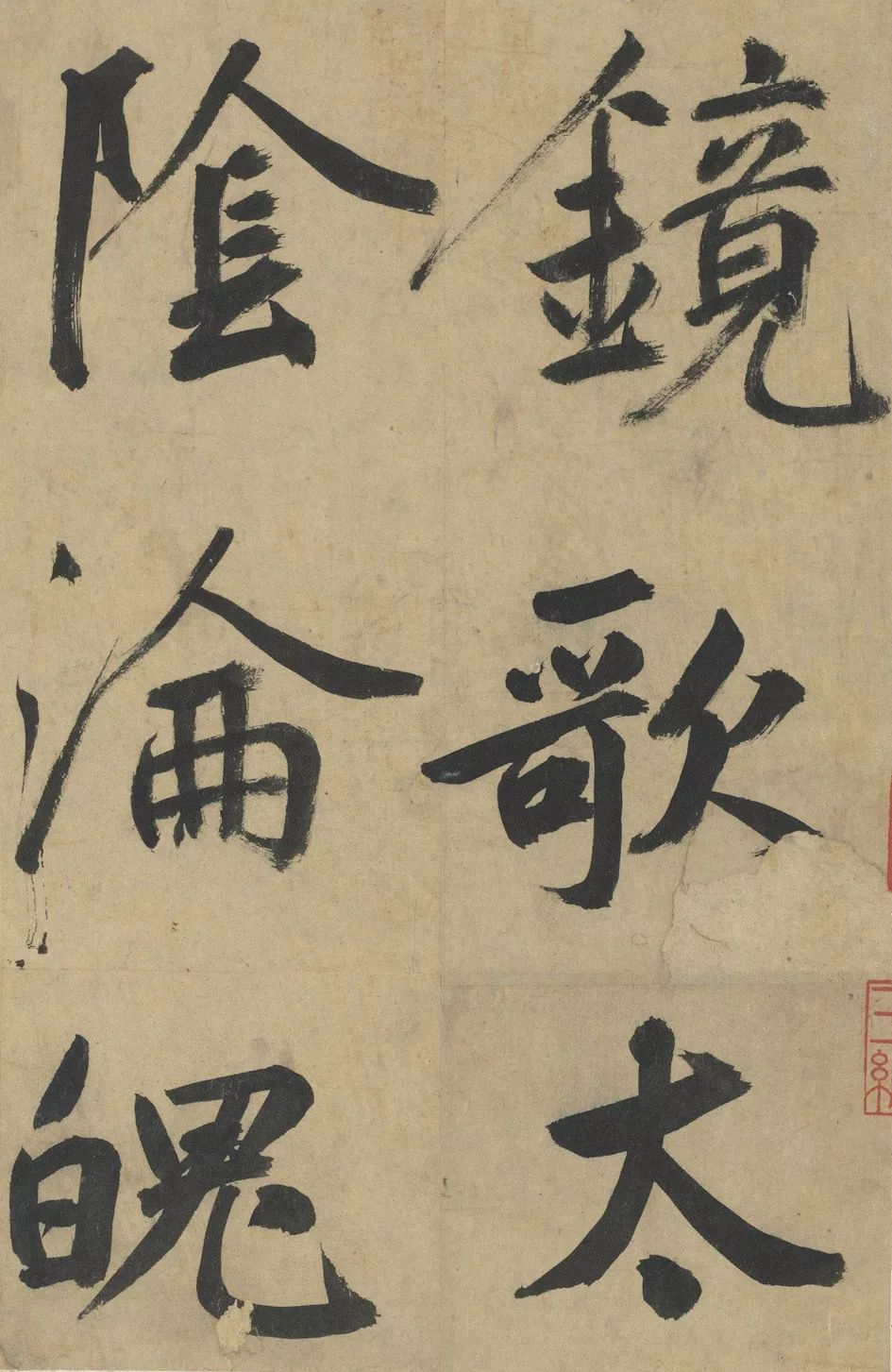 文章标题-60 台北故宫藏72件国宝书画高清版