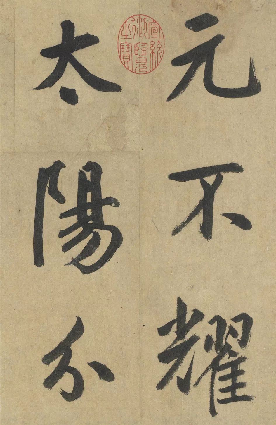 文章标题-61 台北故宫藏72件国宝书画高清版
