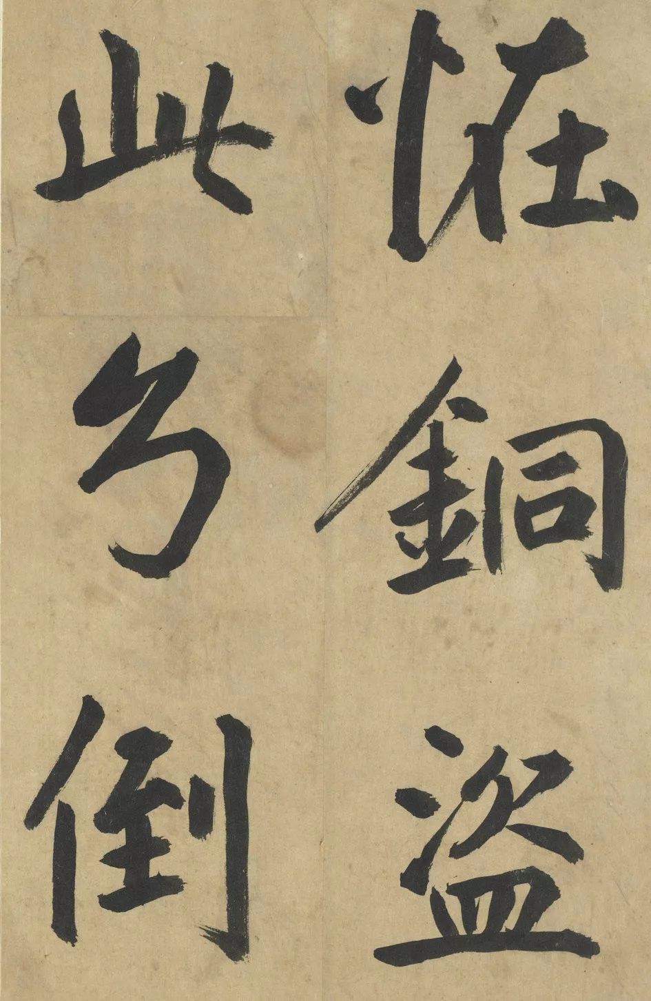 文章标题-63 台北故宫藏72件国宝书画高清版