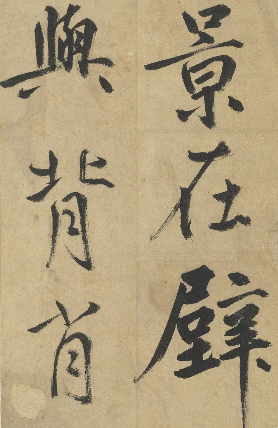 文章标题-64 台北故宫藏72件国宝书画高清版