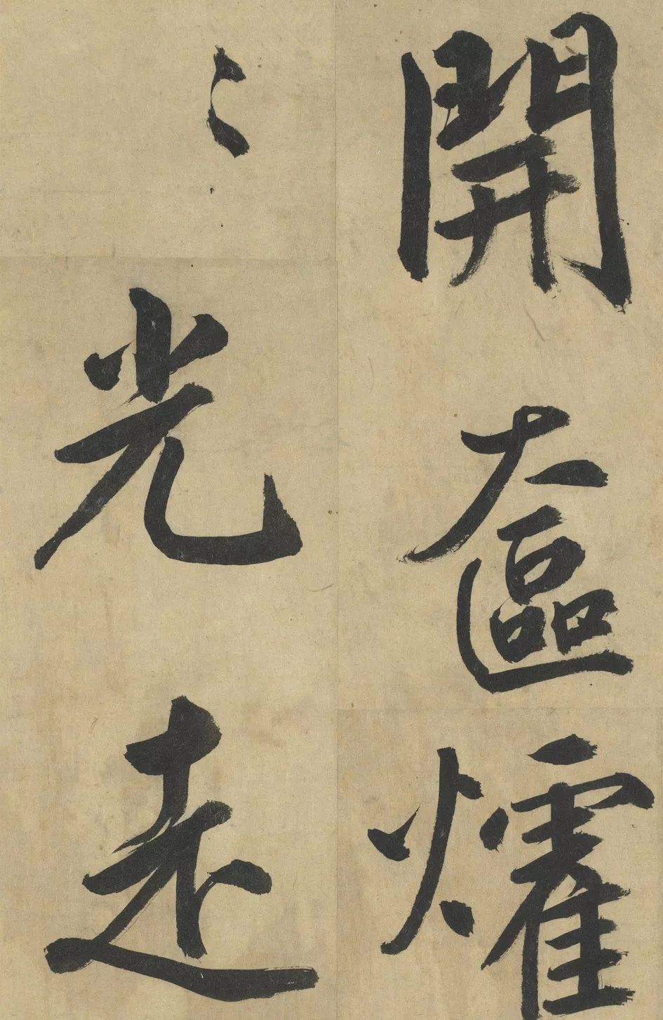 文章标题-65 台北故宫藏72件国宝书画高清版