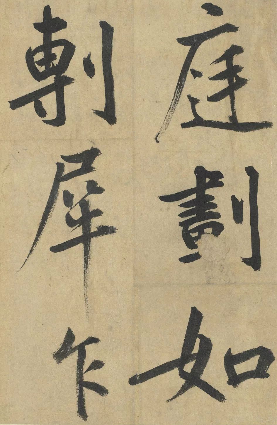 文章标题-66 台北故宫藏72件国宝书画高清版