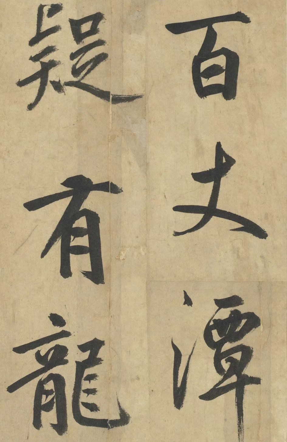 文章标题-68 台北故宫藏72件国宝书画高清版