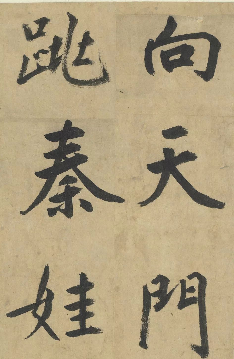 文章标题-69 台北故宫藏72件国宝书画高清版