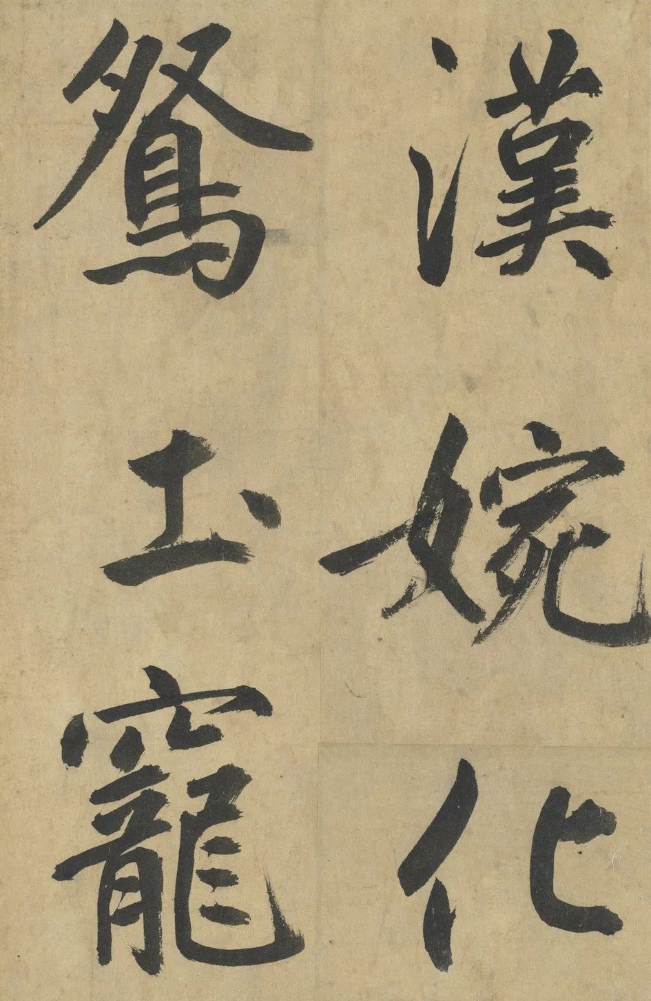 文章标题-70 台北故宫藏72件国宝书画高清版