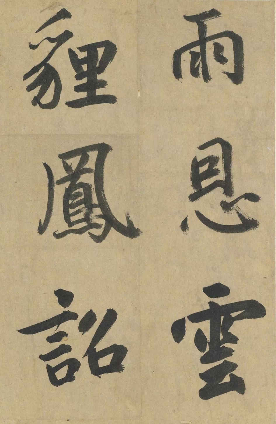 文章标题-71 台北故宫藏72件国宝书画高清版