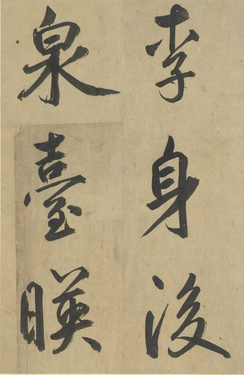 文章标题-73 台北故宫藏72件国宝书画高清版