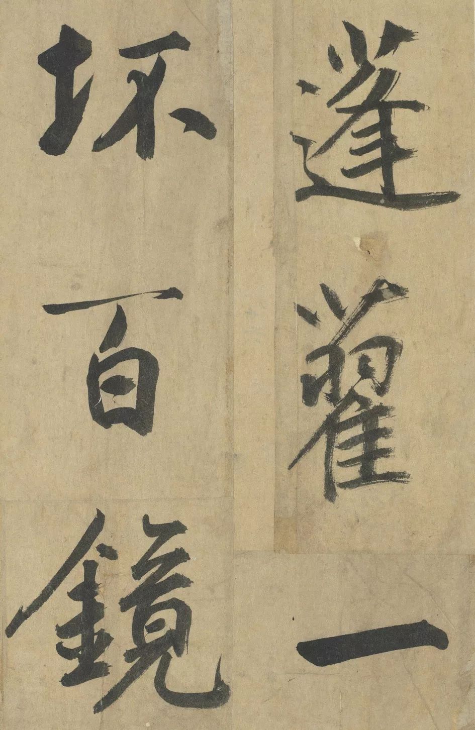 文章标题-74 台北故宫藏72件国宝书画高清版