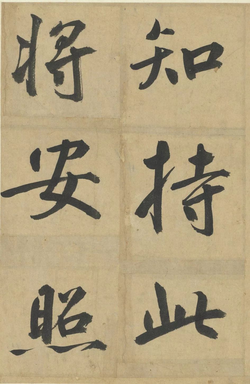 文章标题-78 台北故宫藏72件国宝书画高清版