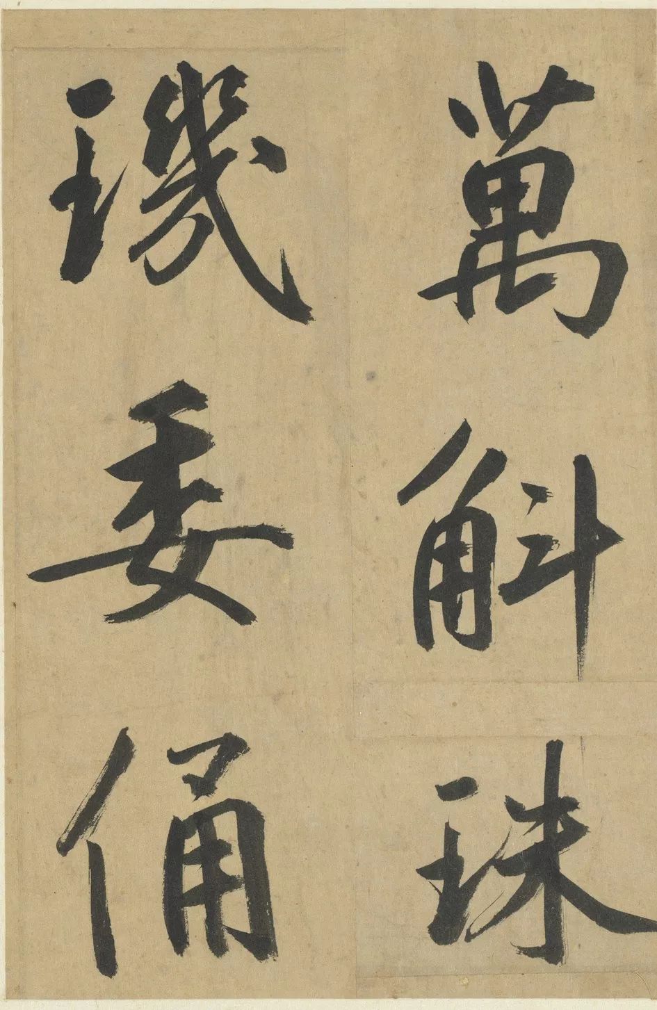 文章标题-79 台北故宫藏72件国宝书画高清版