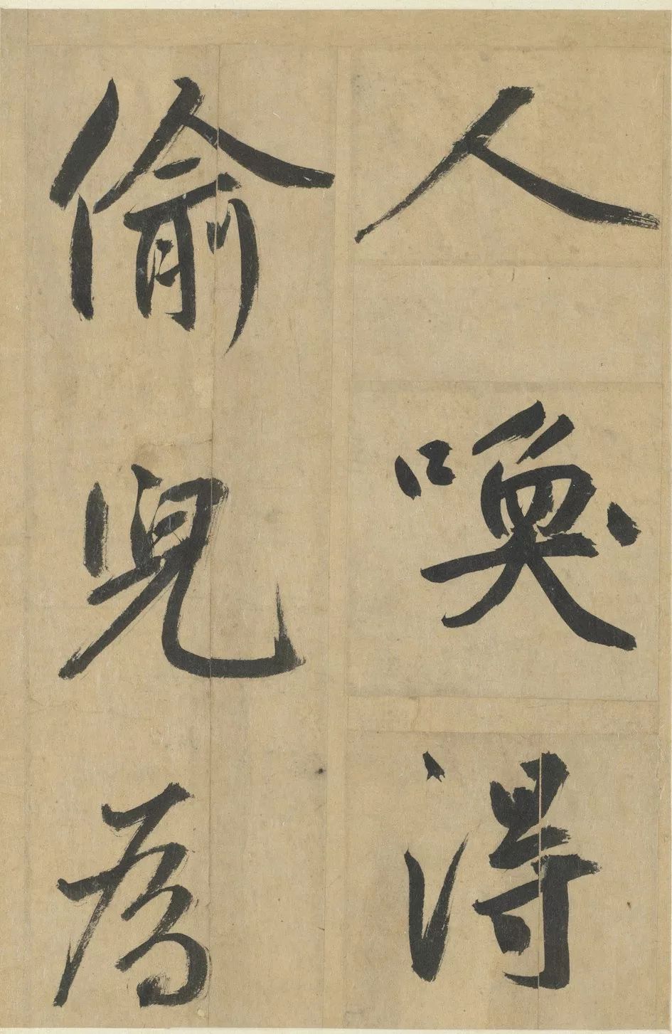 文章标题-80 台北故宫藏72件国宝书画高清版
