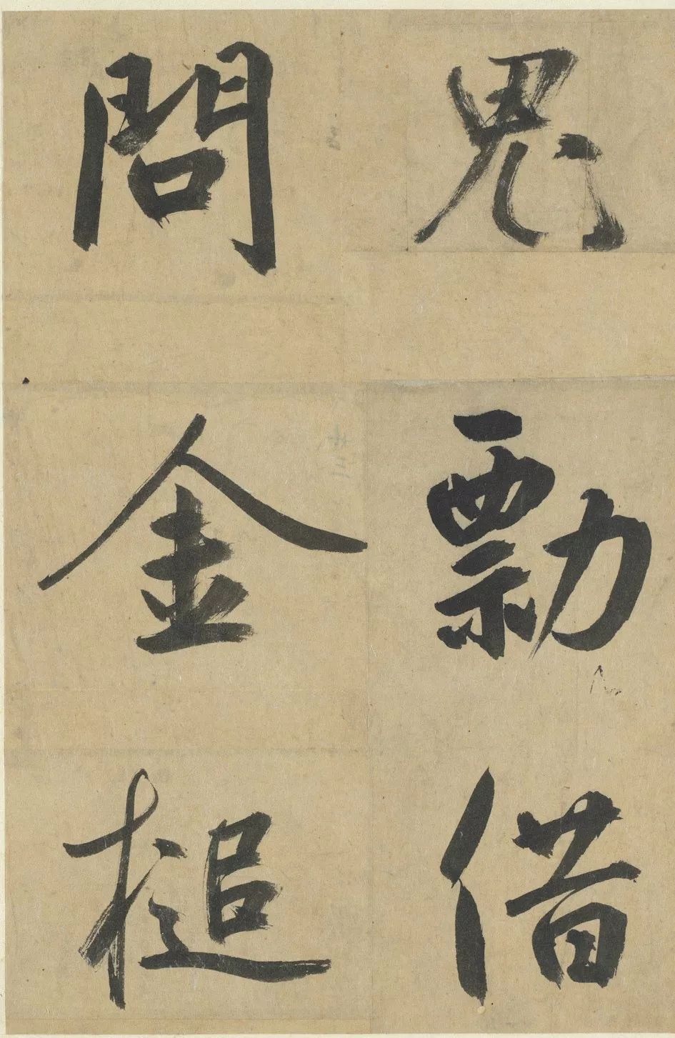 文章标题-81 台北故宫藏72件国宝书画高清版