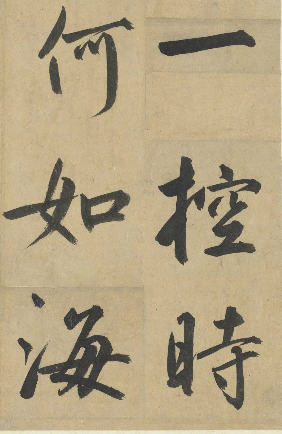 文章标题-82 台北故宫藏72件国宝书画高清版