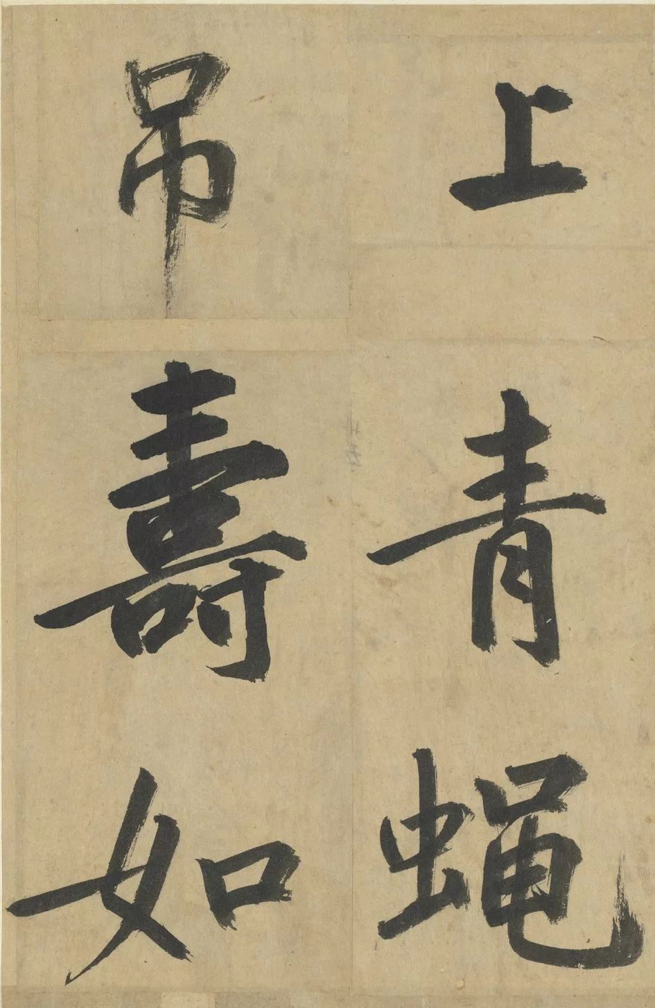 文章标题-83 台北故宫藏72件国宝书画高清版
