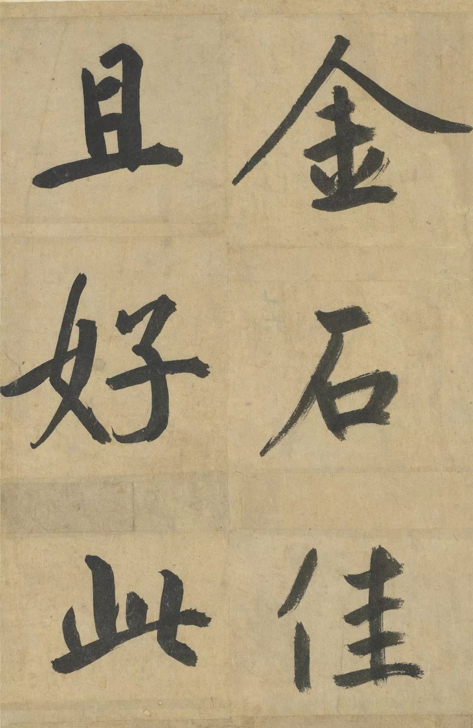 文章标题-84 台北故宫藏72件国宝书画高清版