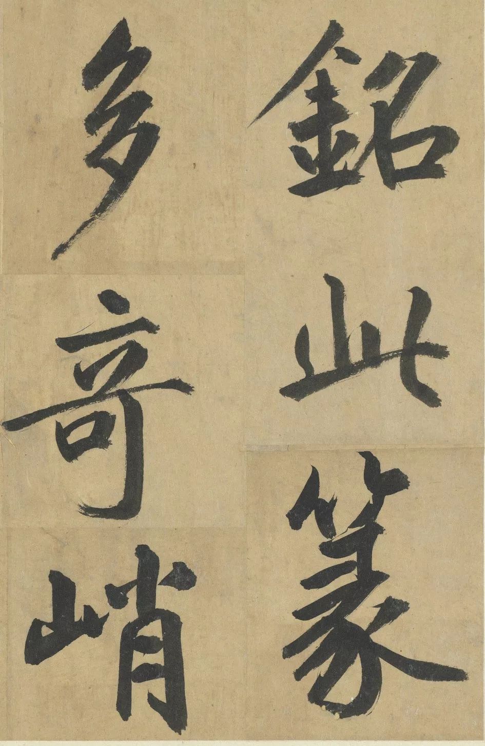 文章标题-85 台北故宫藏72件国宝书画高清版