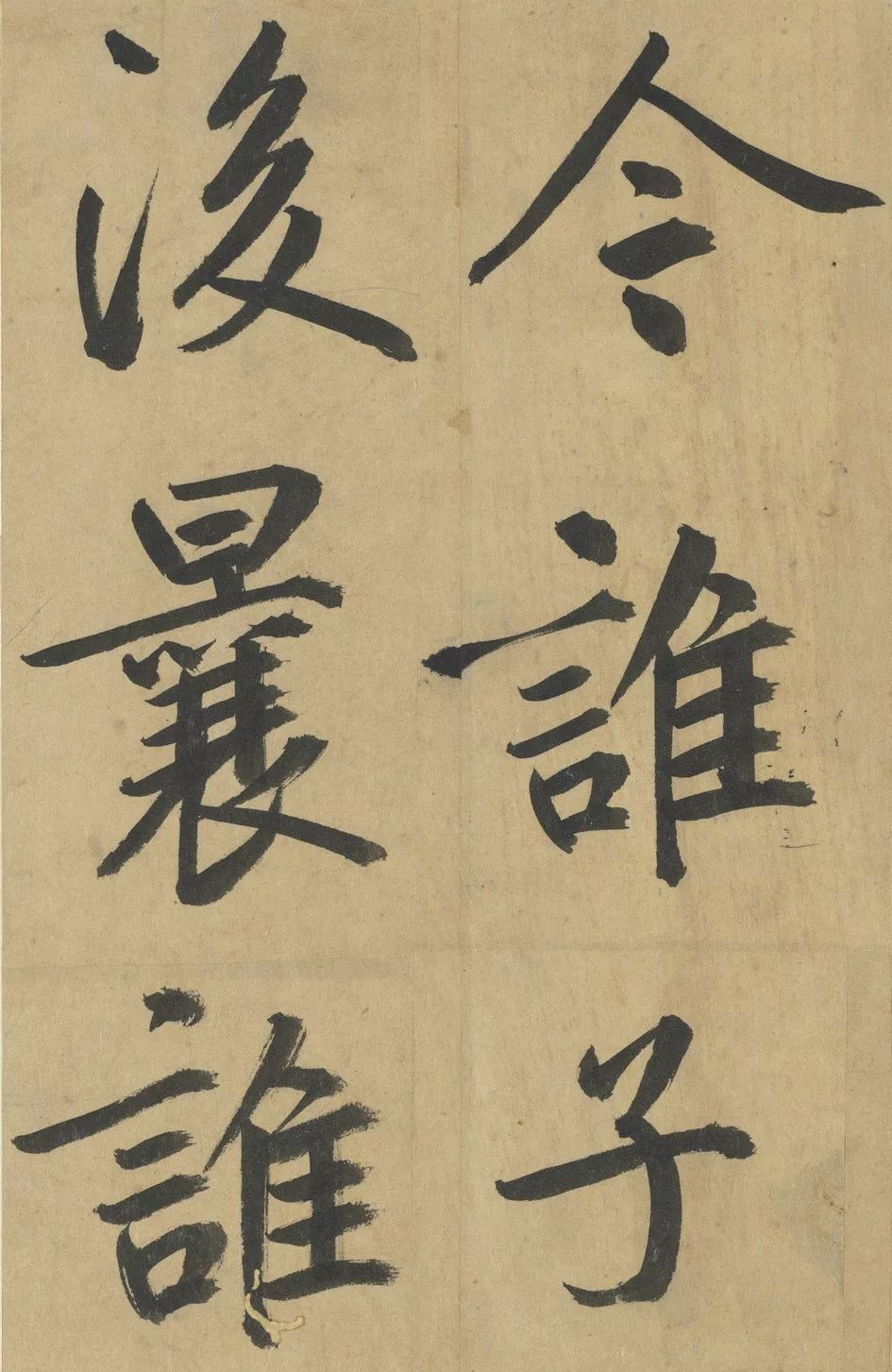 文章标题-86 台北故宫藏72件国宝书画高清版