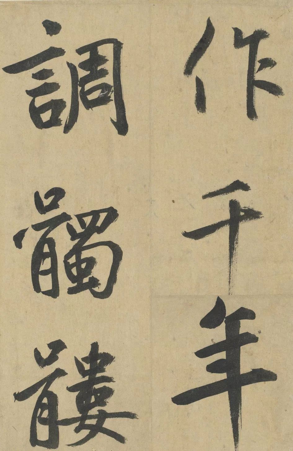 文章标题-76 台北故宫藏72件国宝书画高清版