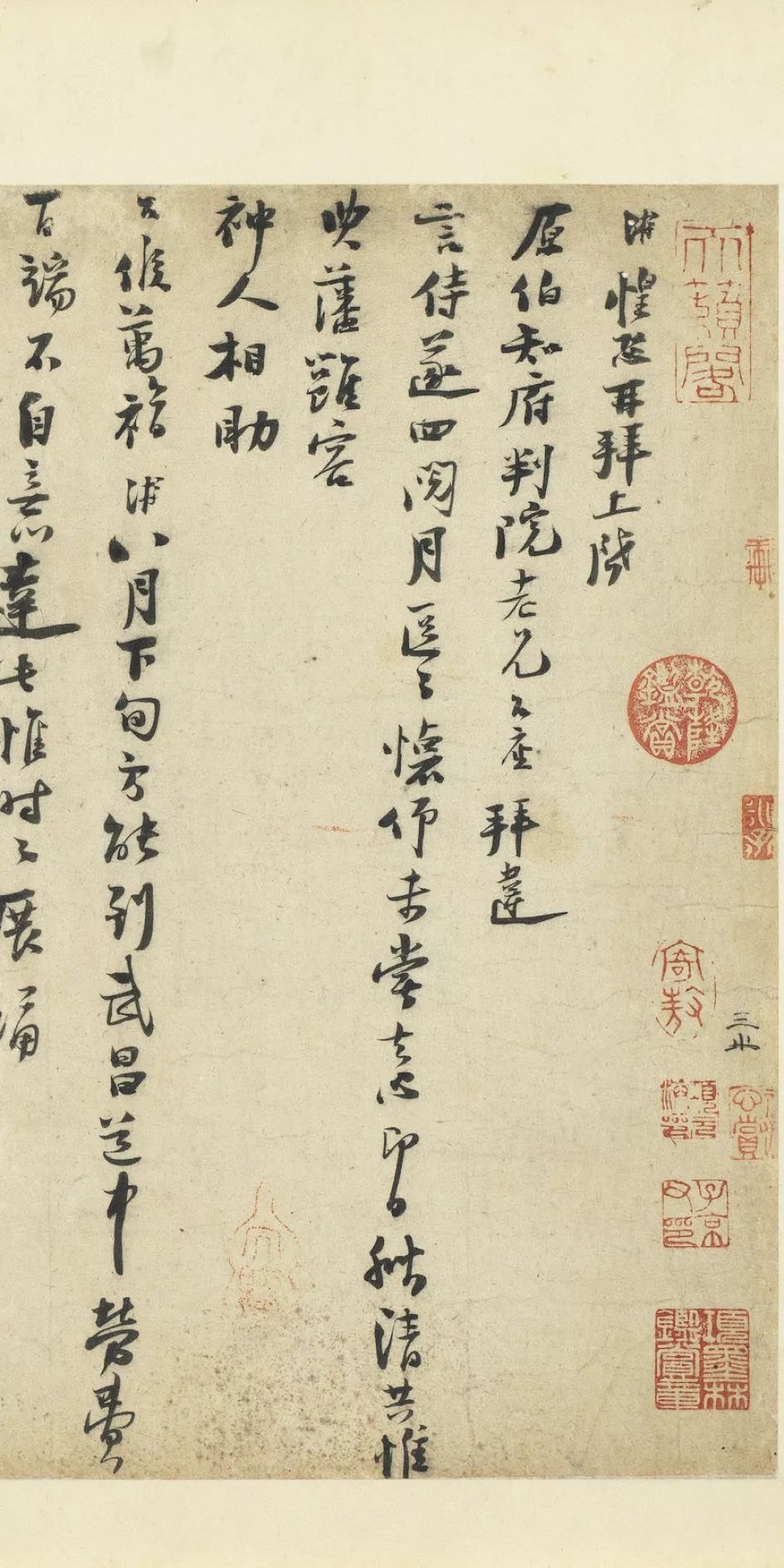 文章标题-91 台北故宫藏72件国宝书画高清版