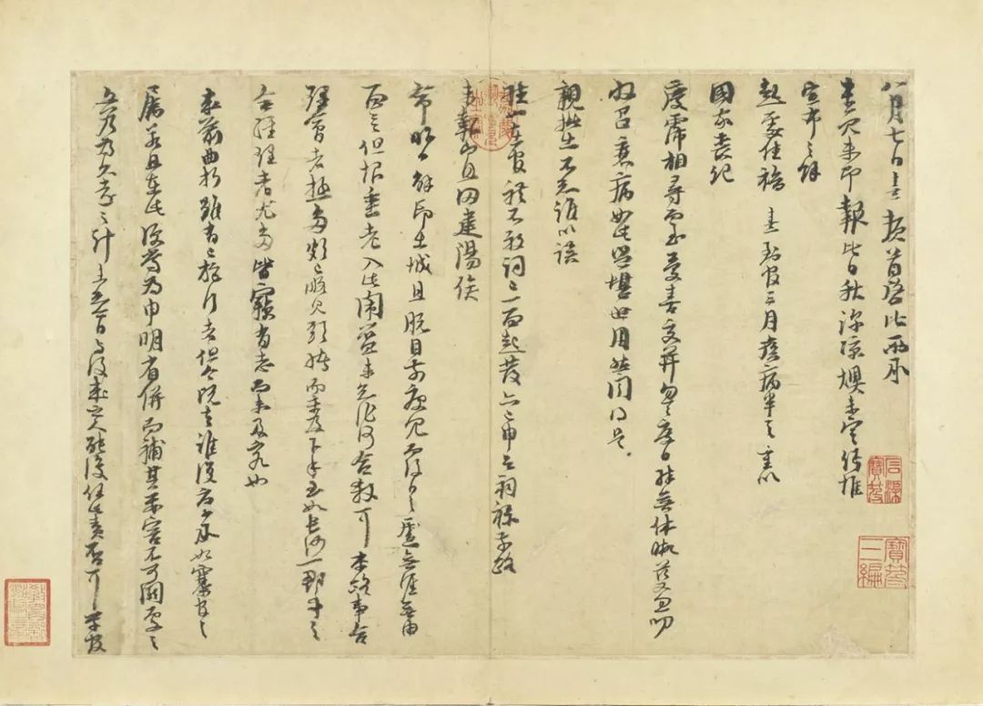 文章标题-94 台北故宫藏72件国宝书画高清版