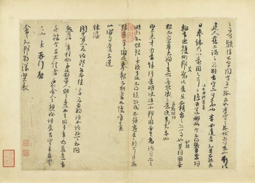 文章标题-95 台北故宫藏72件国宝书画高清版
