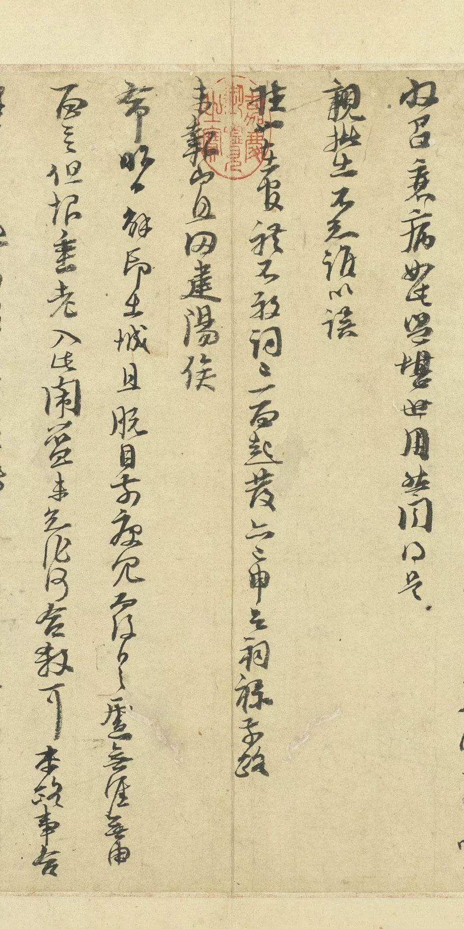 文章标题-97 台北故宫藏72件国宝书画高清版