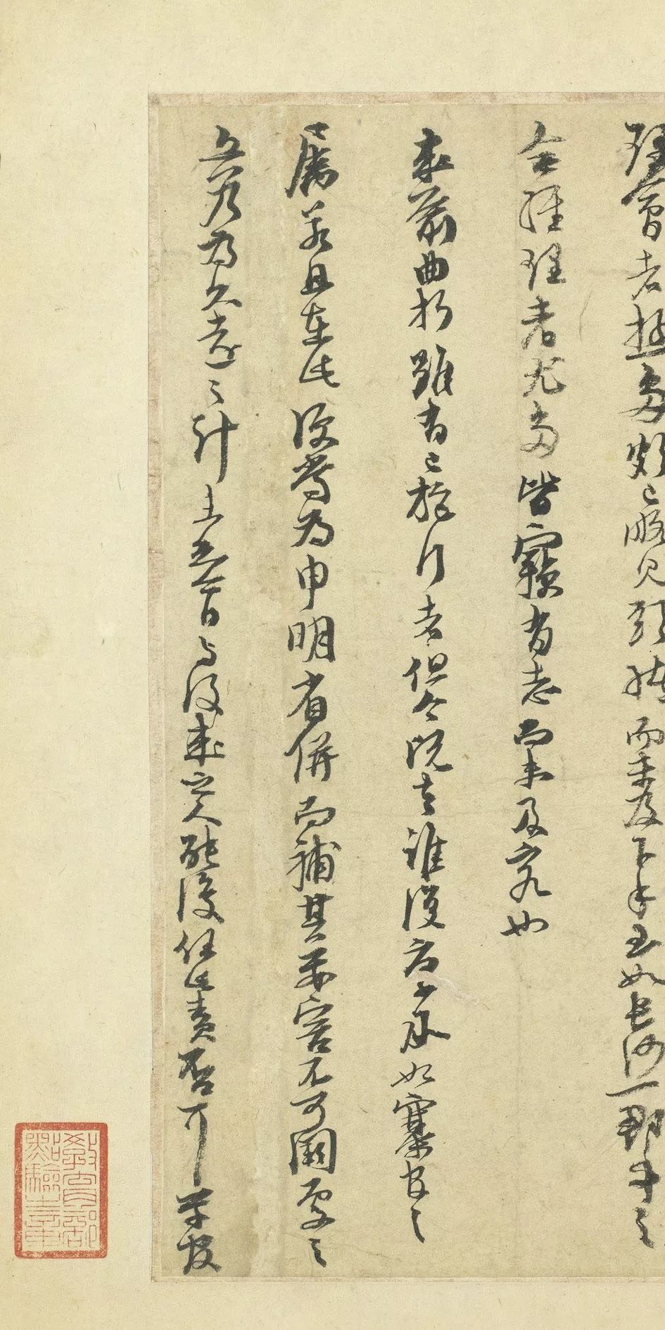 文章标题-98 台北故宫藏72件国宝书画高清版