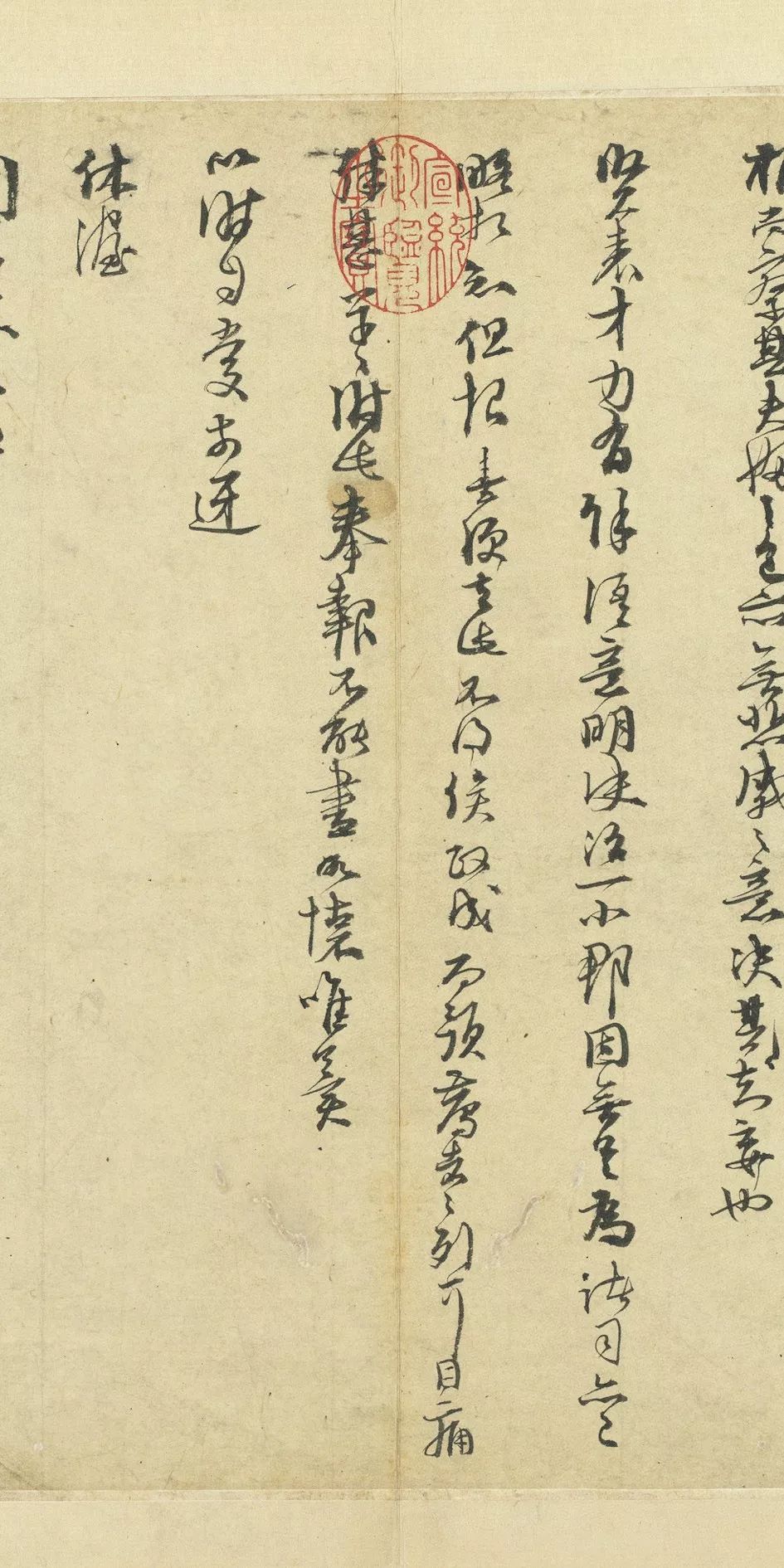 文章标题-100 台北故宫藏72件国宝书画高清版