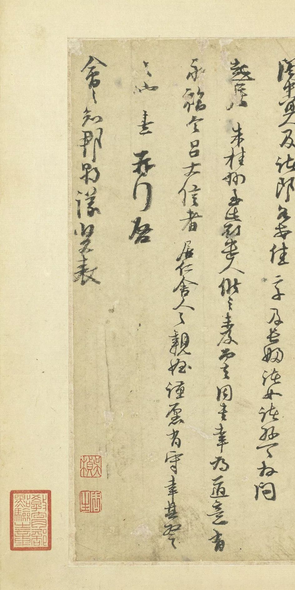 文章标题-101 台北故宫藏72件国宝书画高清版