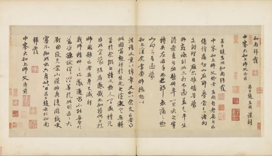 文章标题-102 台北故宫藏72件国宝书画高清版