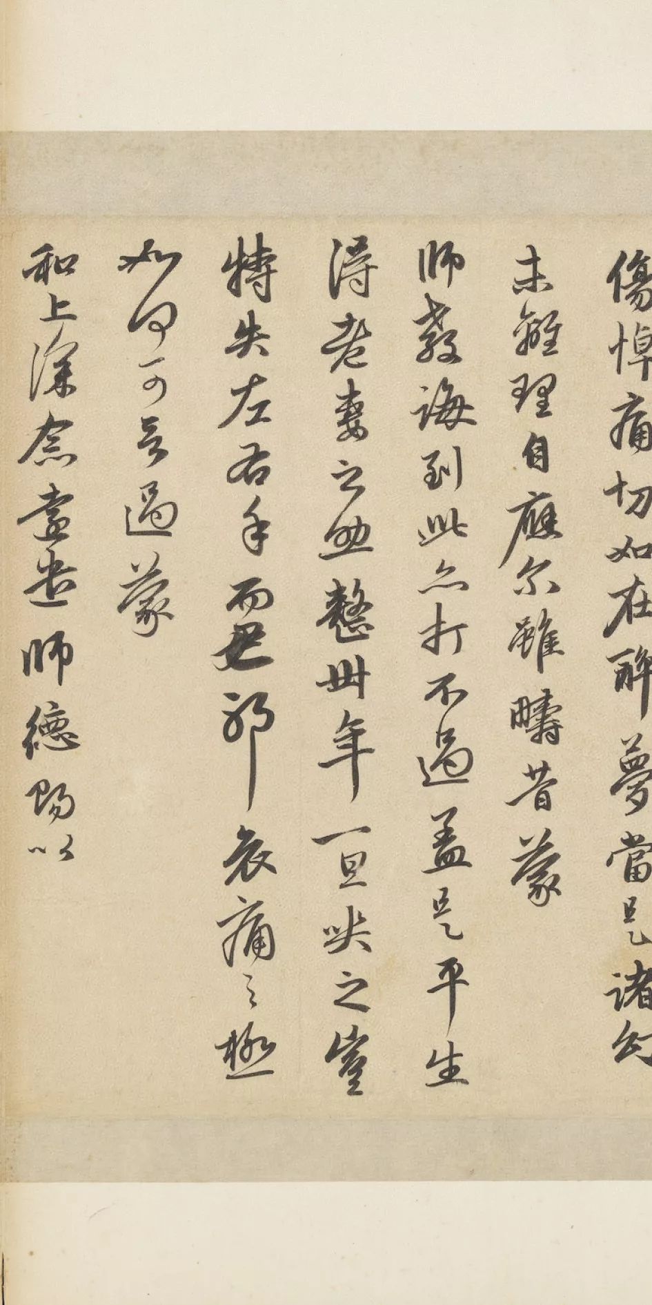 文章标题-104 台北故宫藏72件国宝书画高清版