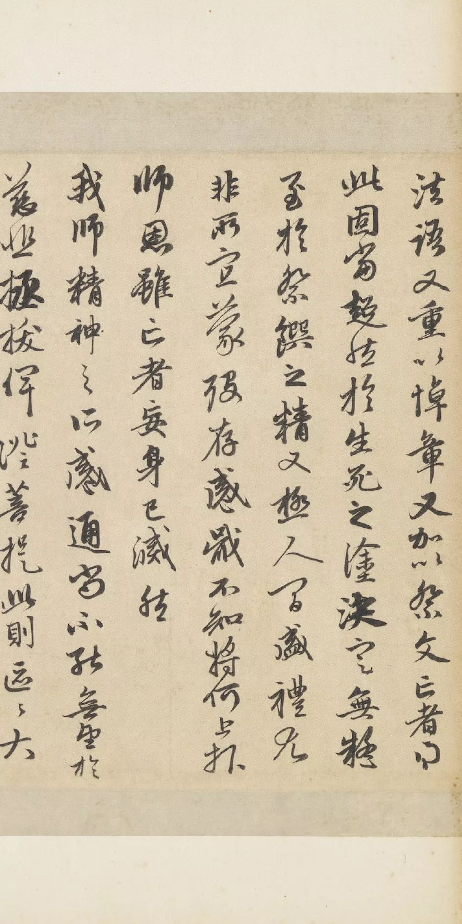 文章标题-105 台北故宫藏72件国宝书画高清版