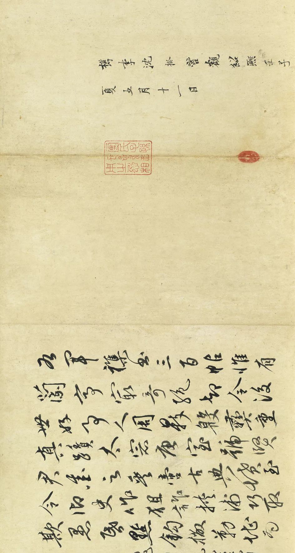 文章标题-111 台北故宫藏72件国宝书画高清版