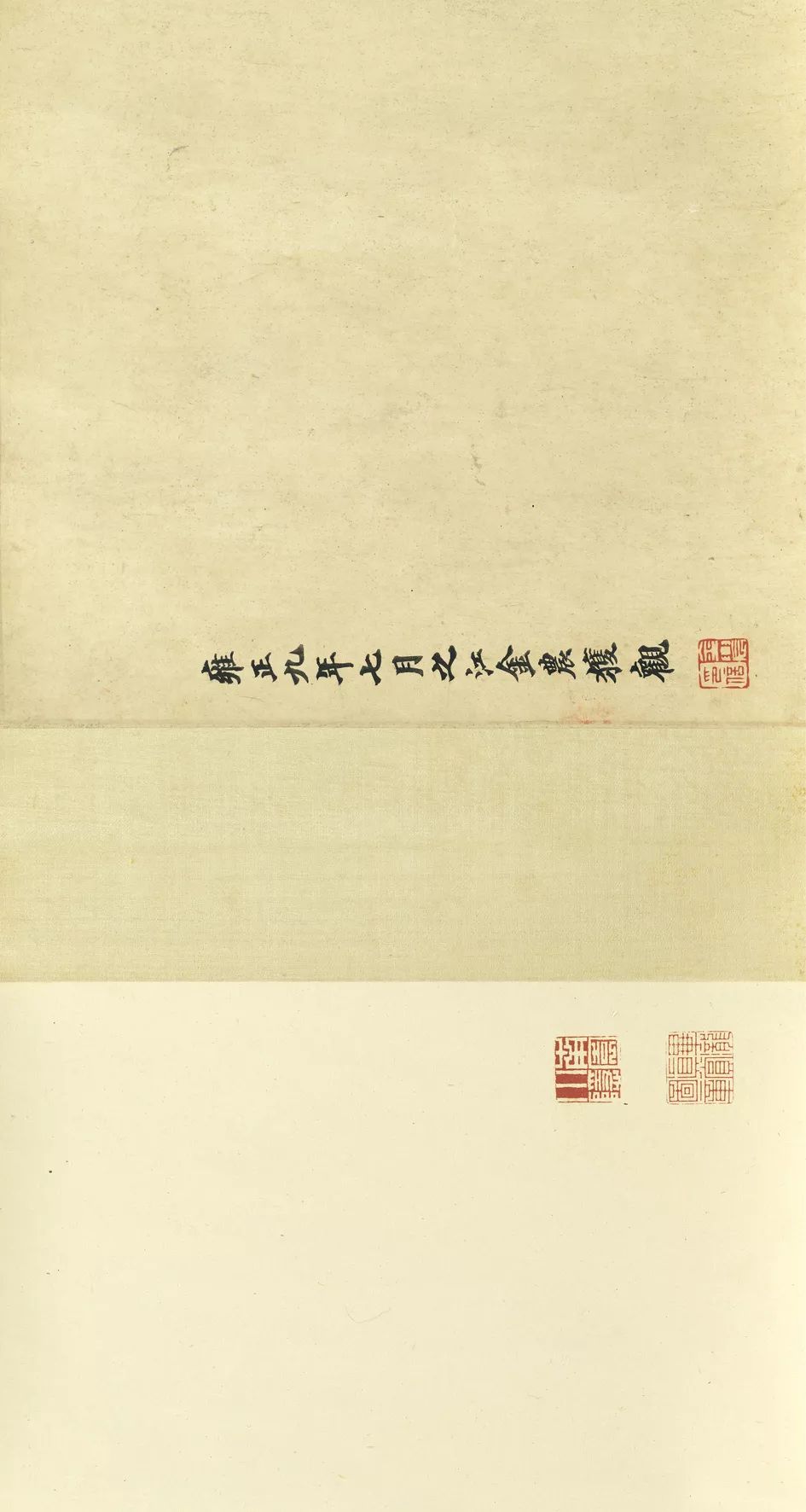 文章标题-114 台北故宫藏72件国宝书画高清版