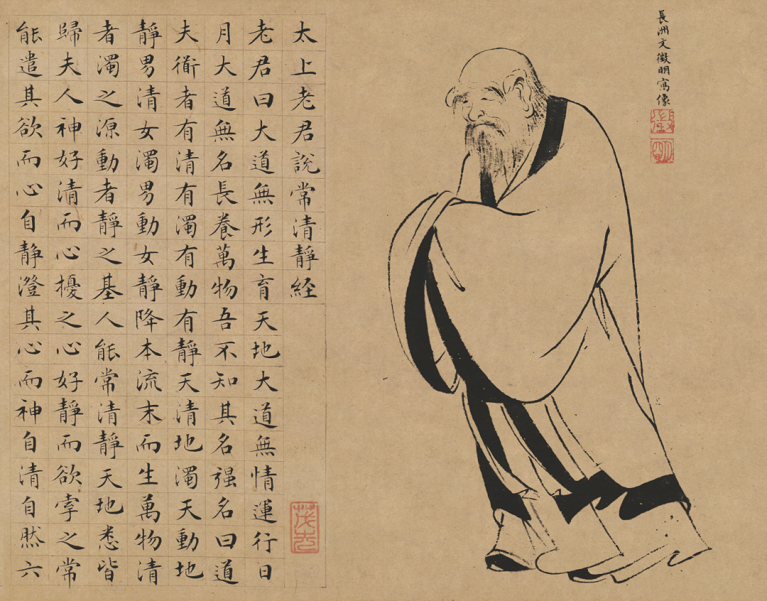 三教通体——士大夫的宗教态度