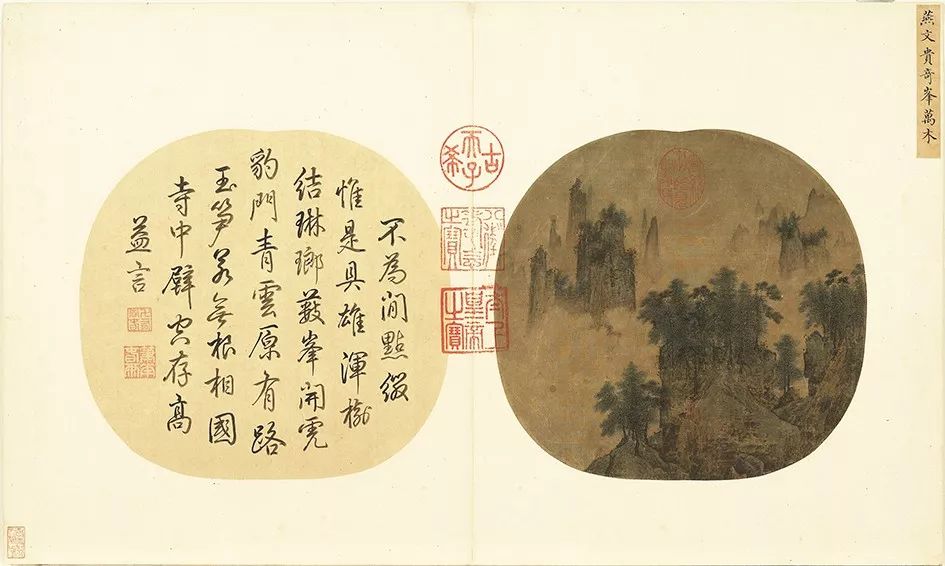 文章标题-123 台北故宫藏72件国宝书画高清版