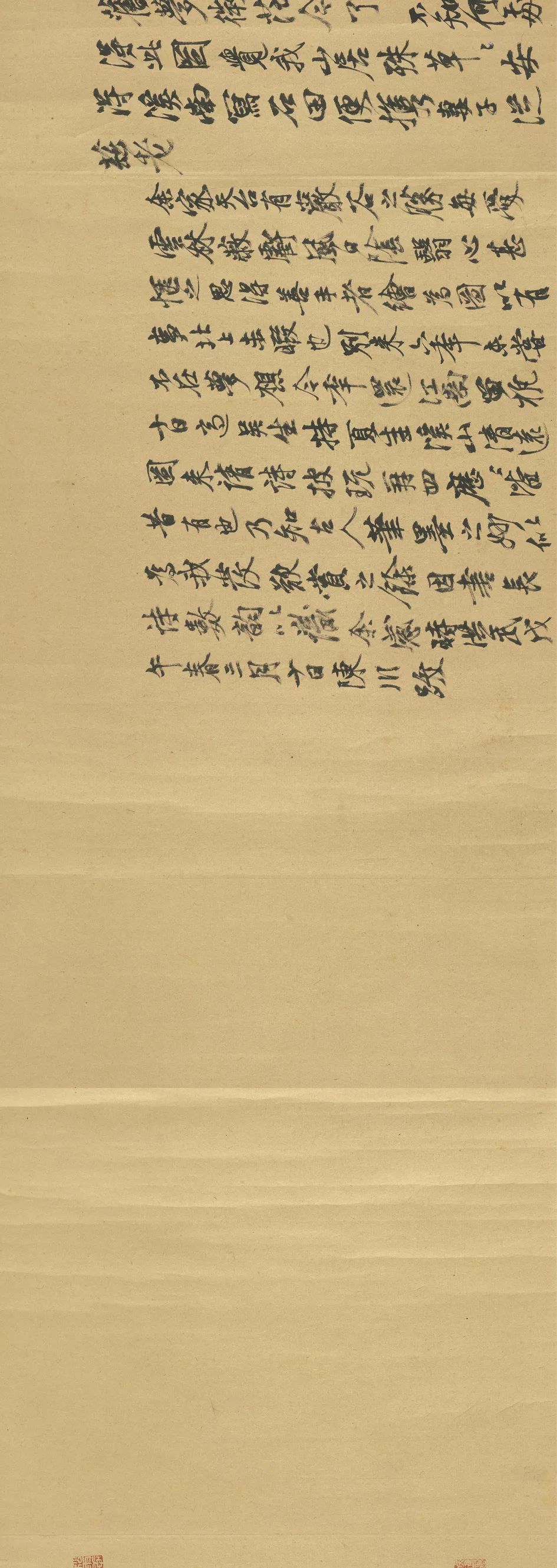 文章标题-138 台北故宫藏72件国宝书画高清版