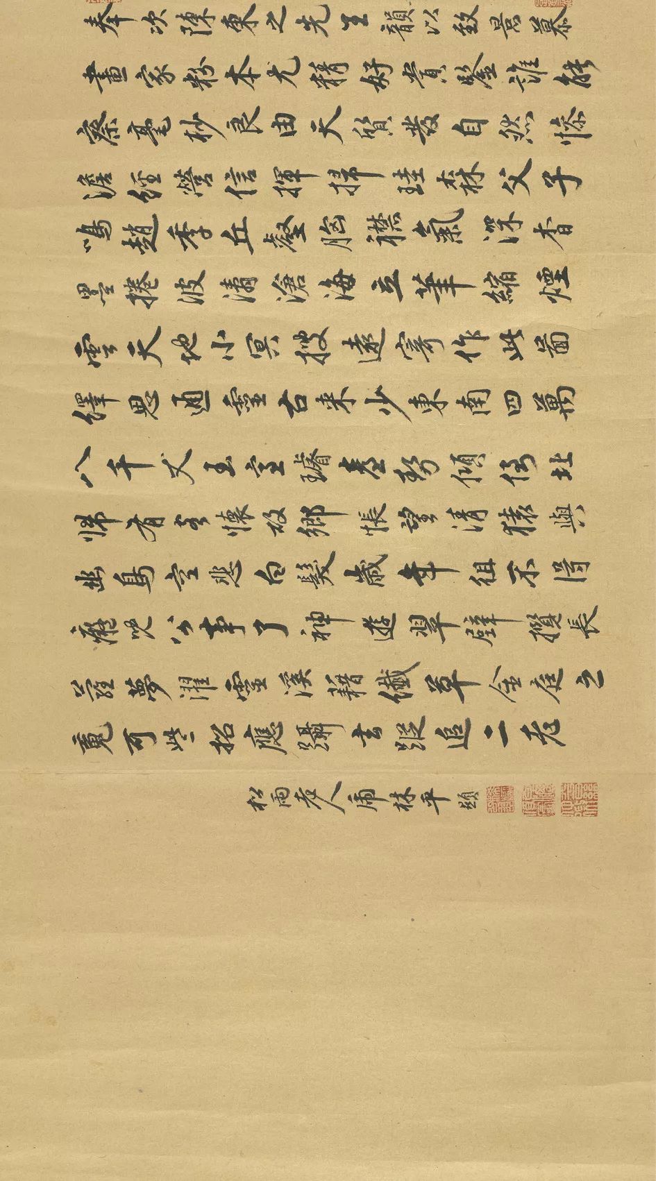 文章标题-139 台北故宫藏72件国宝书画高清版