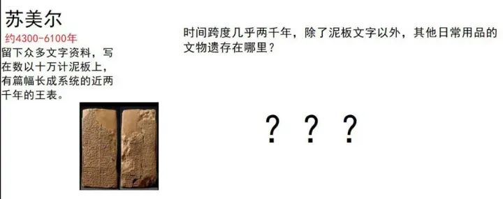 穿越时空的鉴证：华夏文明，唯一由古文物印证的古老文明（八）【文字】