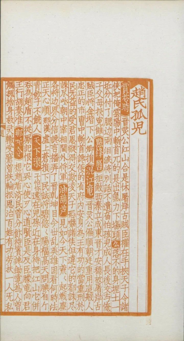 穿越时空的鉴证：华夏文明，唯一由古文物印证的古老文明（八）【文字】