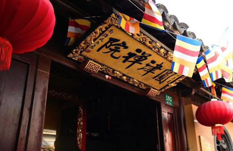 三教通体——士大夫的宗教态度